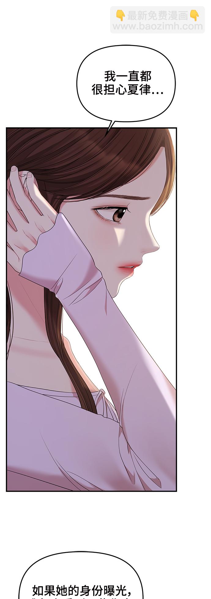 第77话16