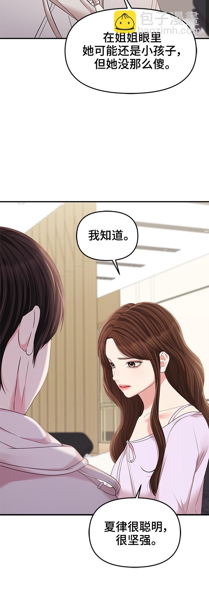 第77话19