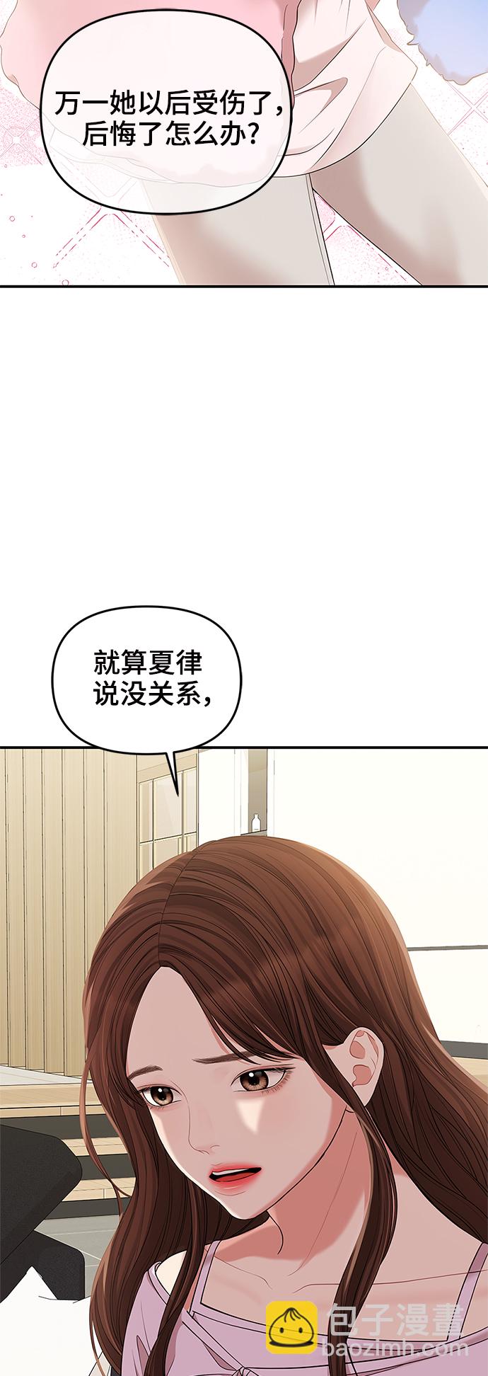 第77话21