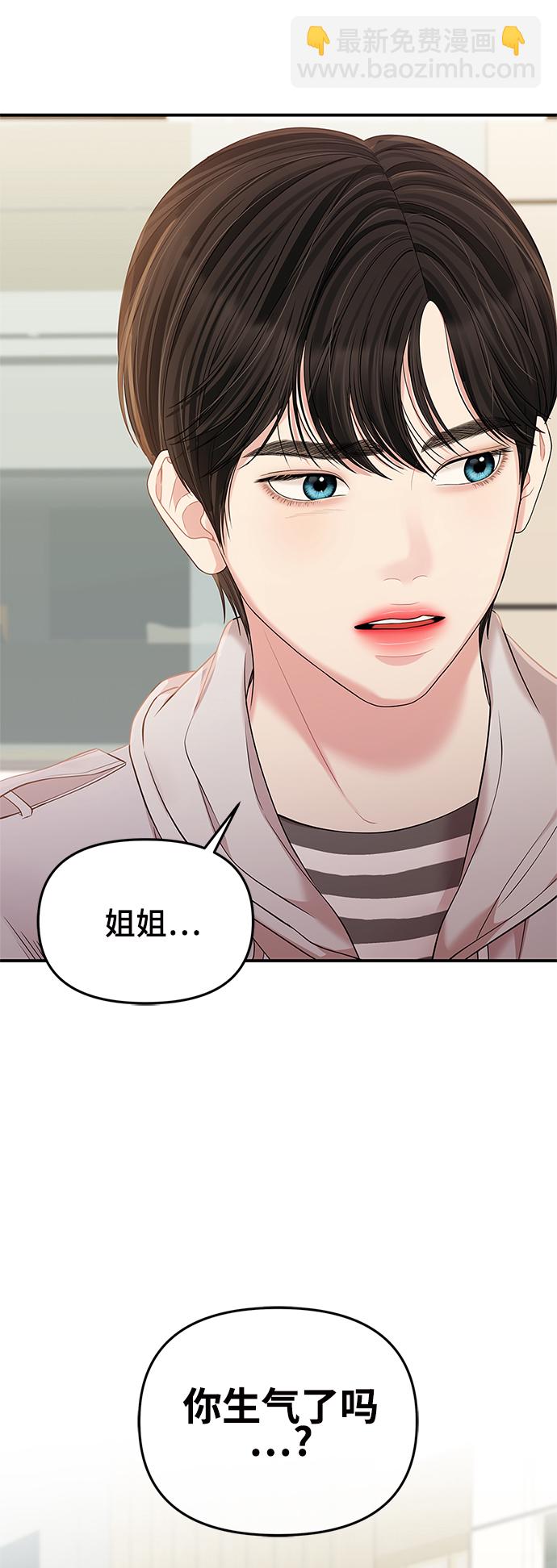 第77话23
