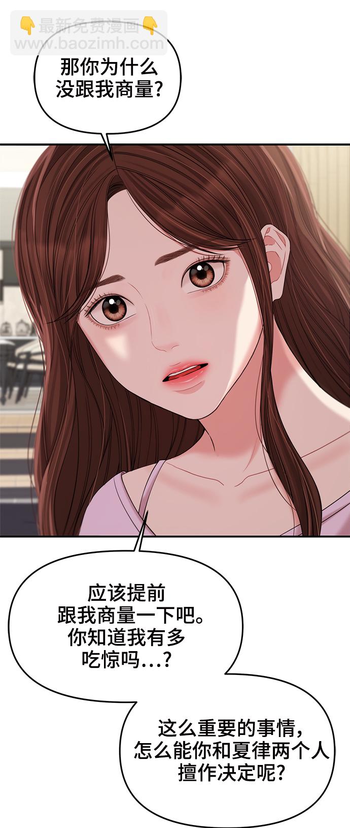 第77话25