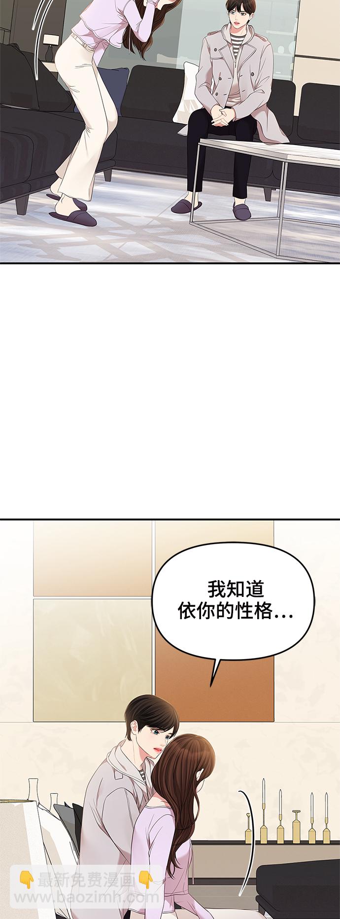 第77话37