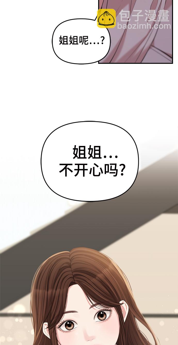 第77话41