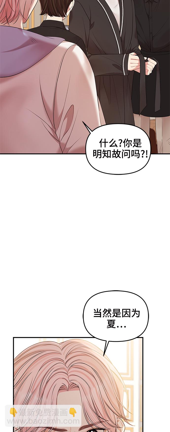 第77话48