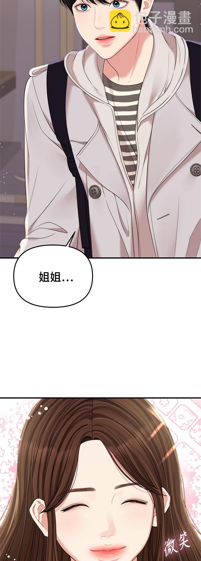 第77话5