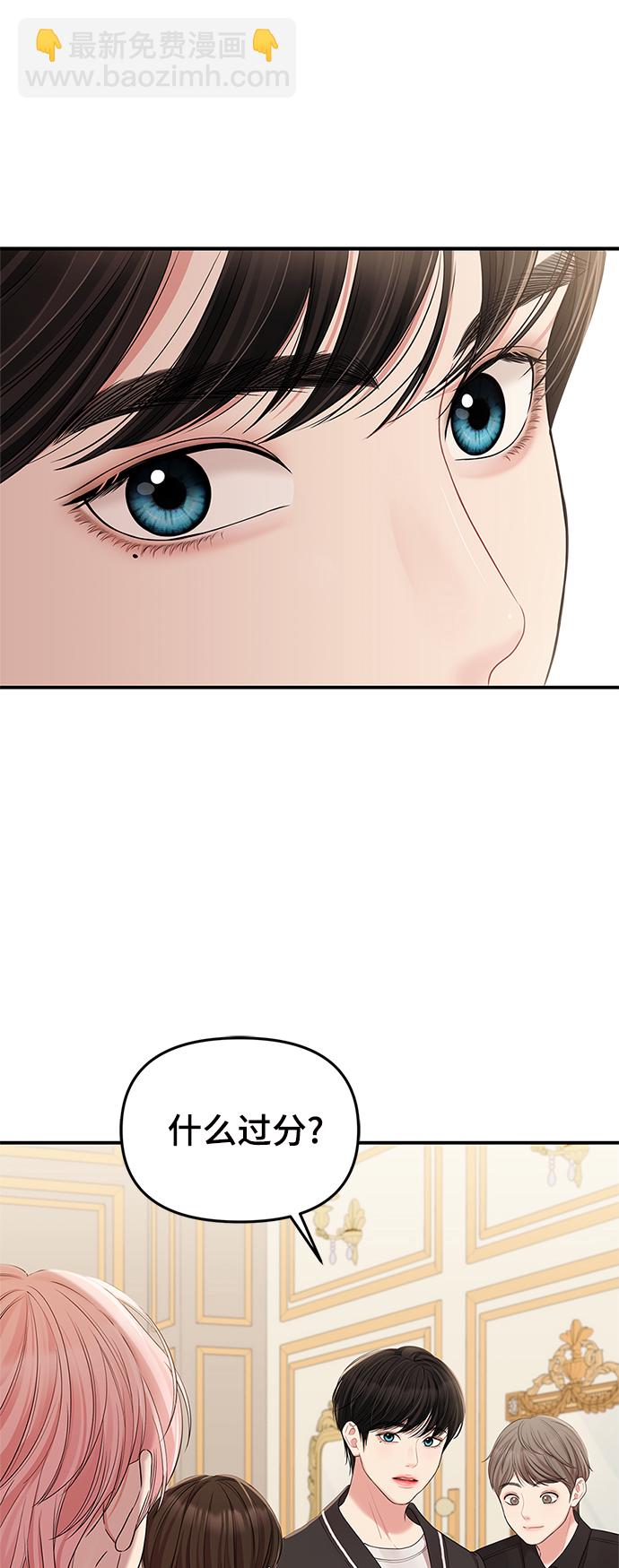 第77话51