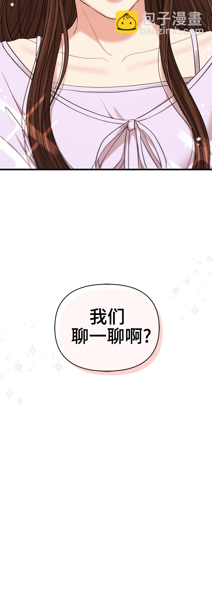 第77话6