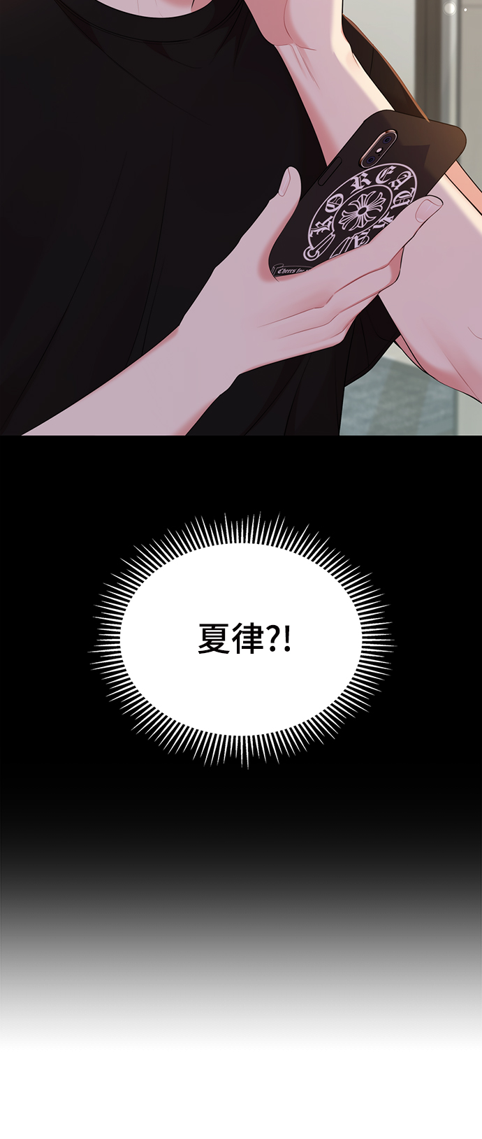 第77话64