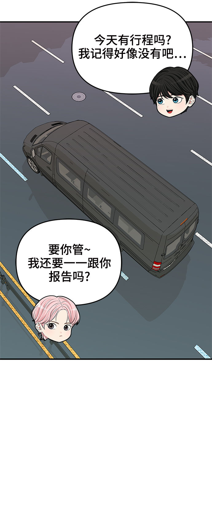 第77话69