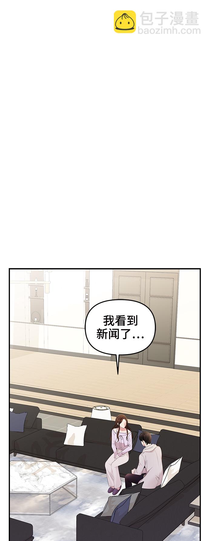第77话7