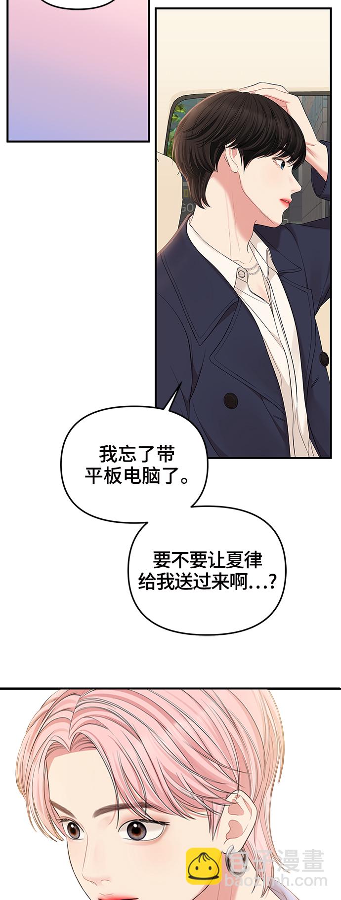第77话71