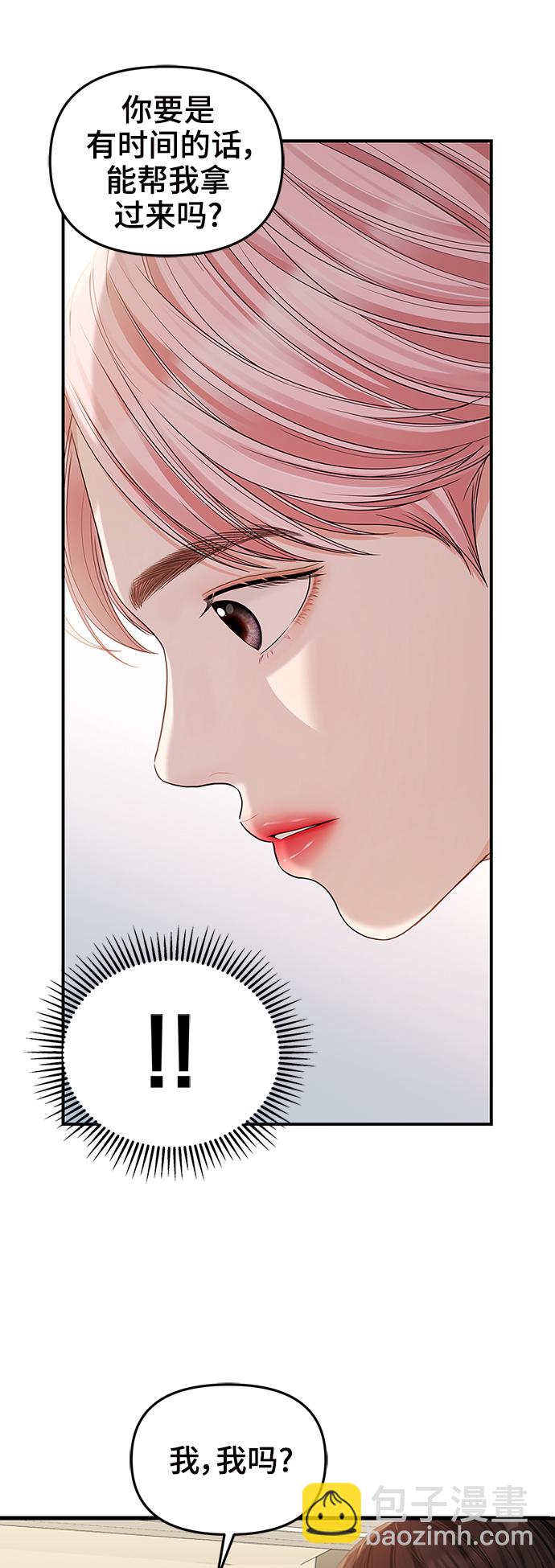 第77话74