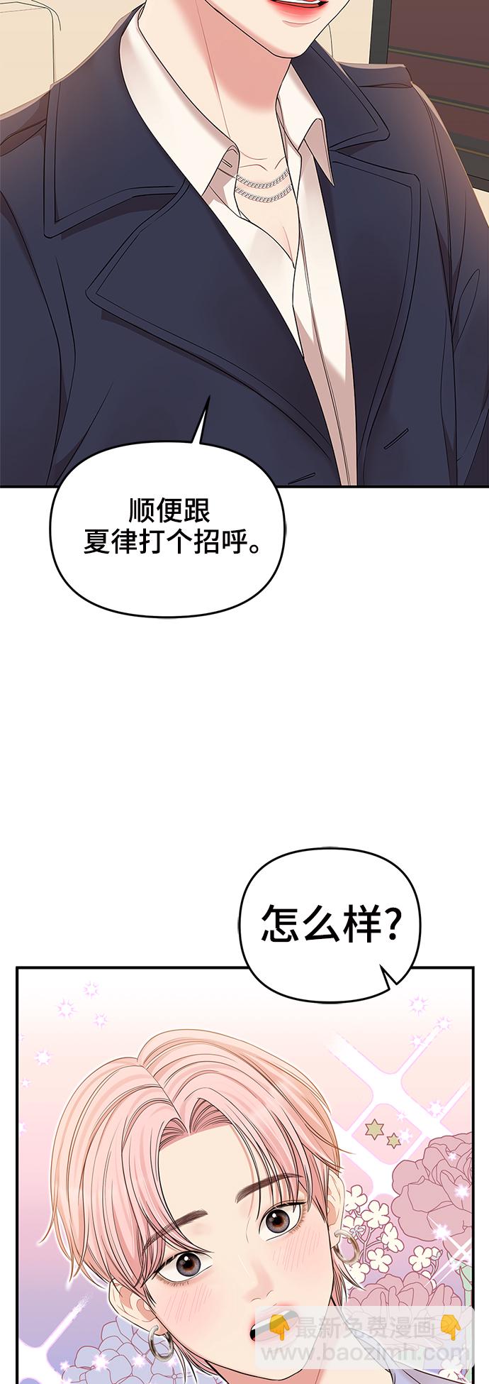 第77话76