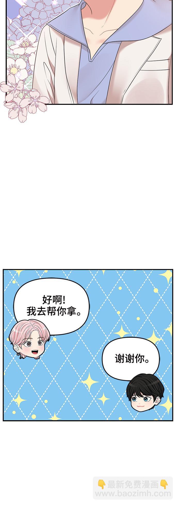 第77话77