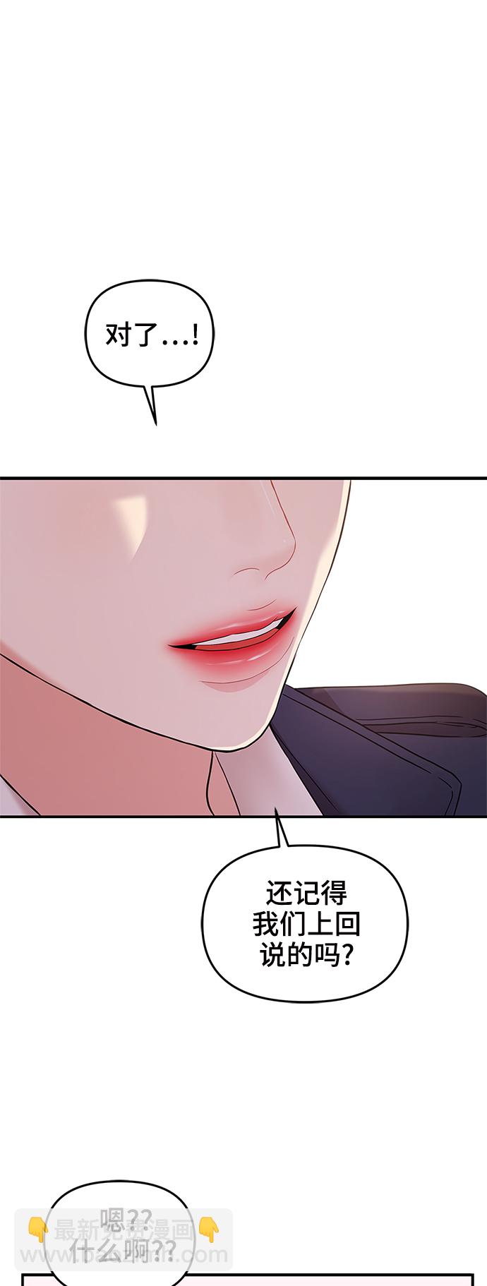 第77话78