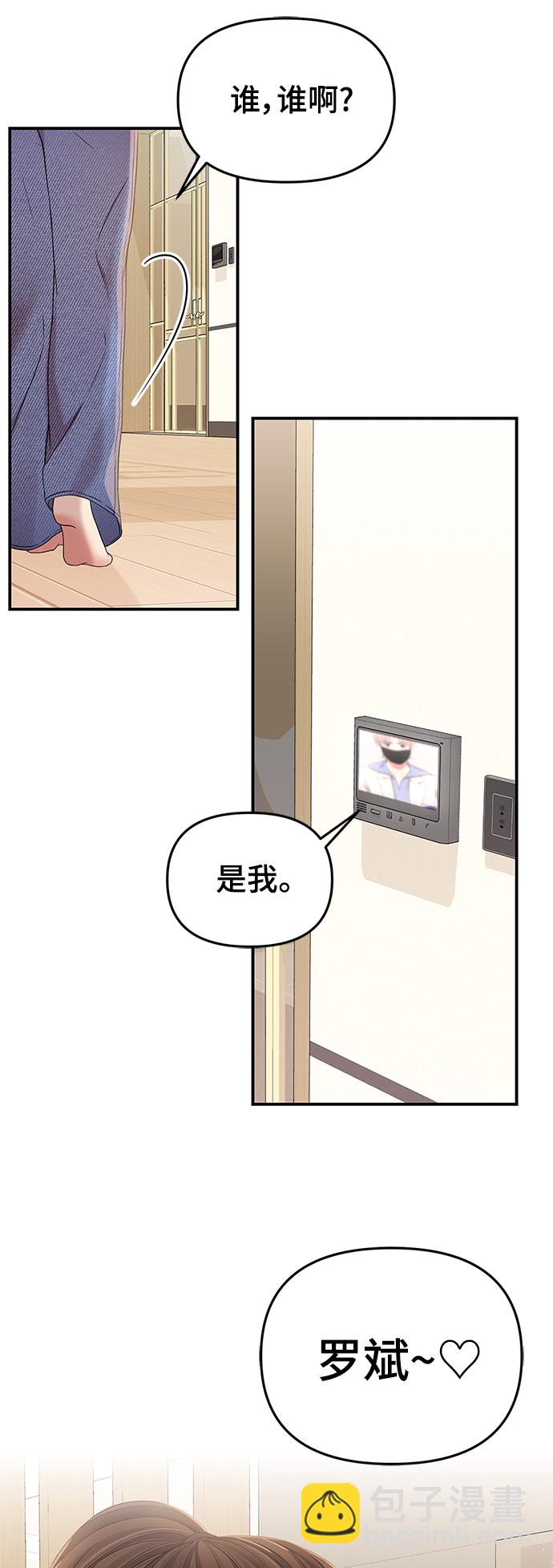 第78话10