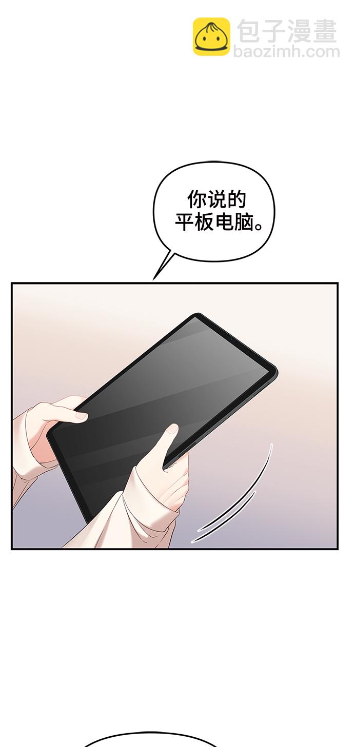第78话12