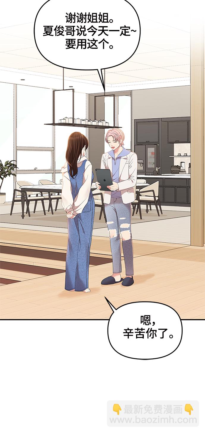 第78话13
