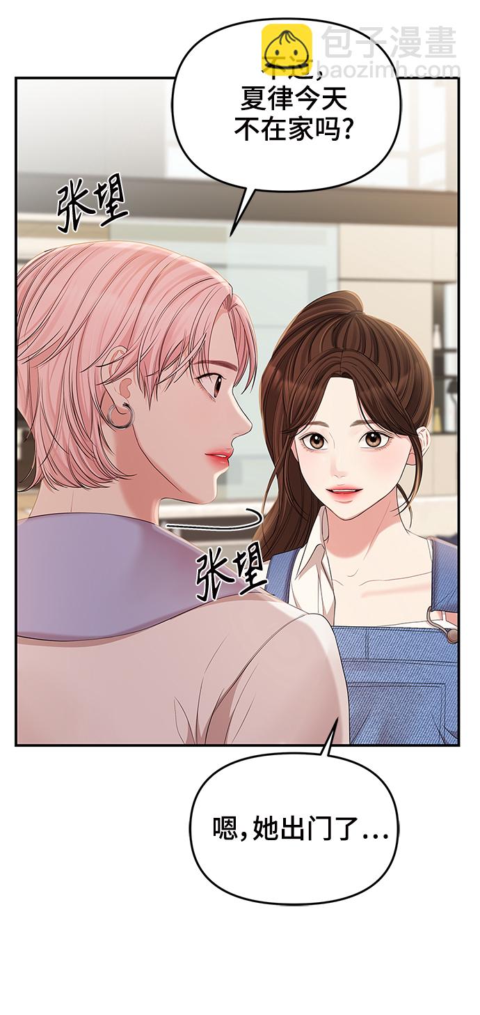 第78话14