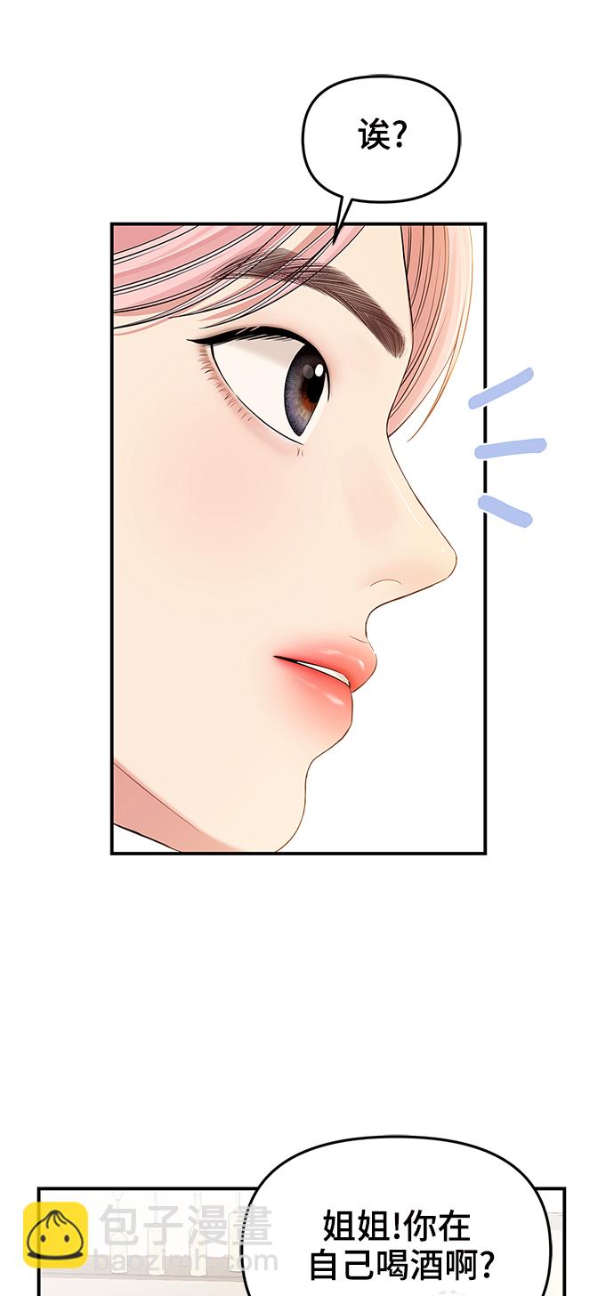 第78话15