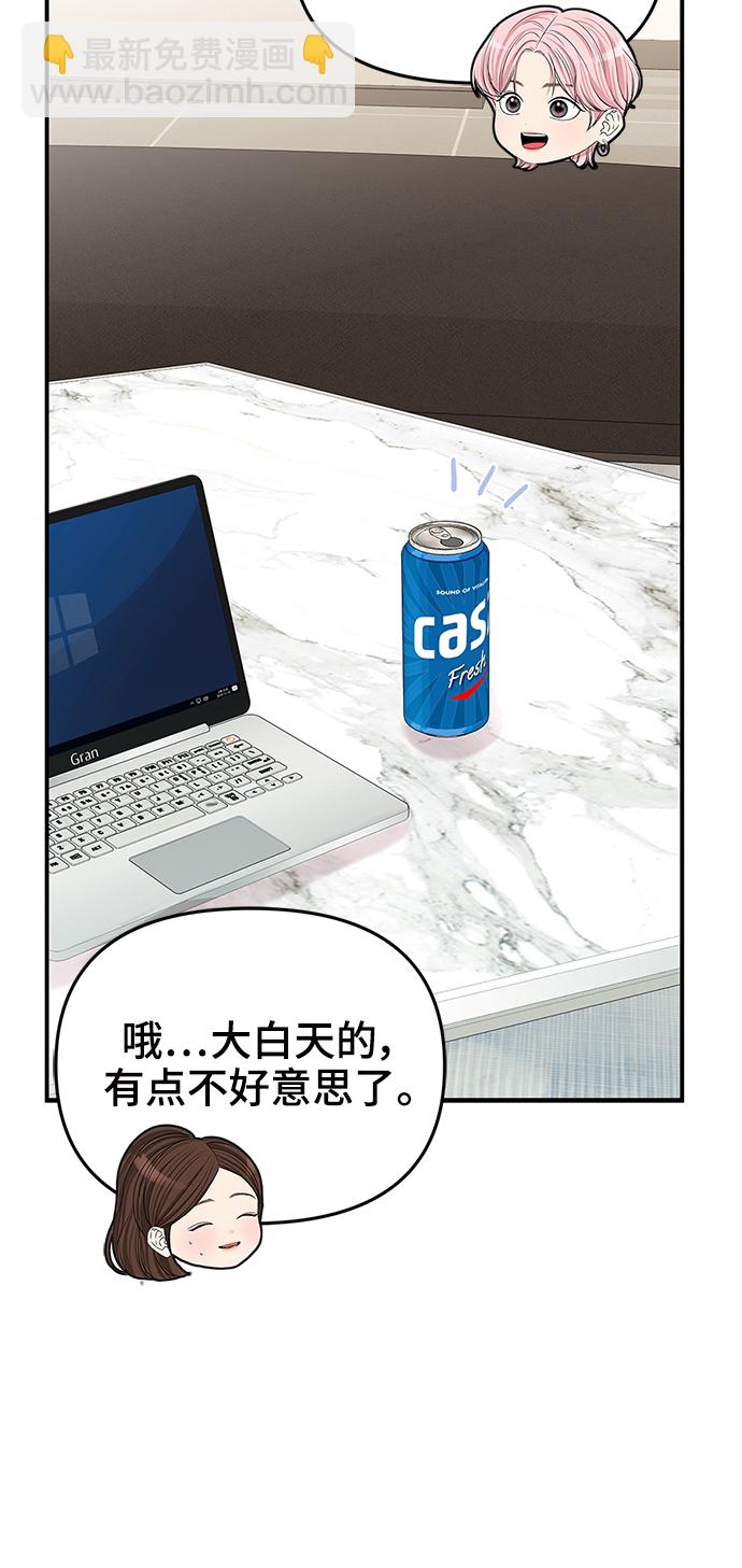 第78话16