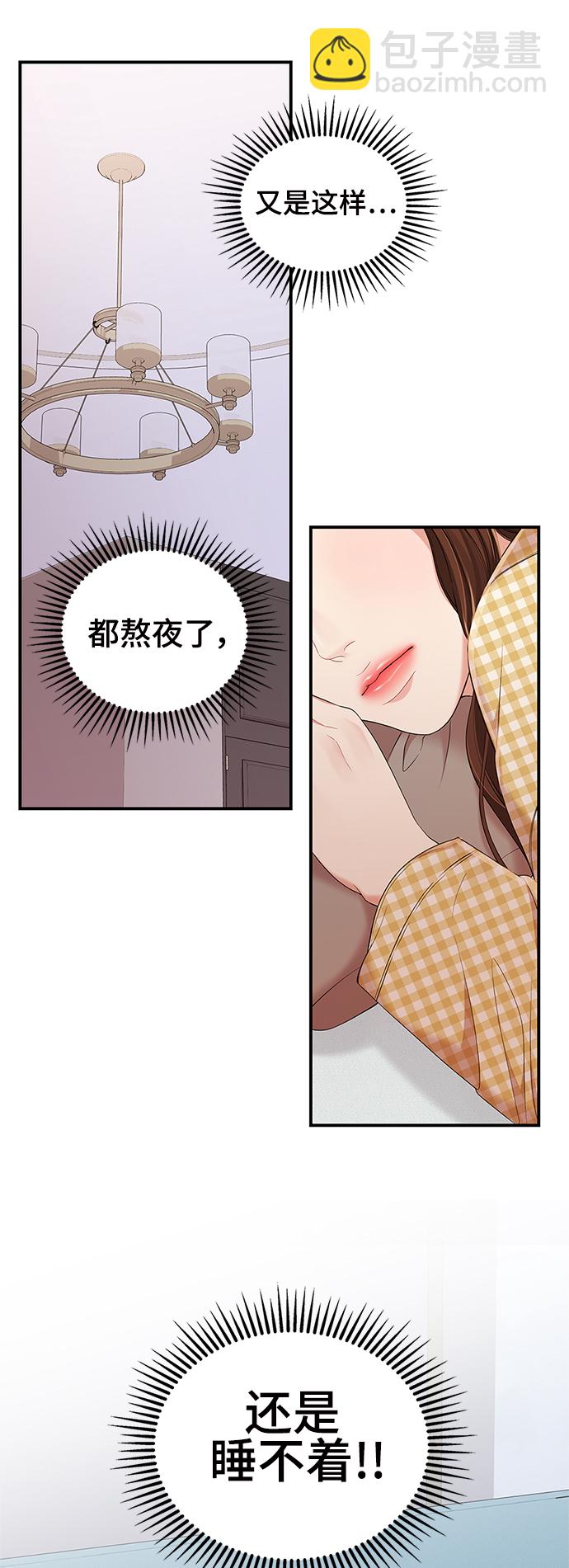 第78话2