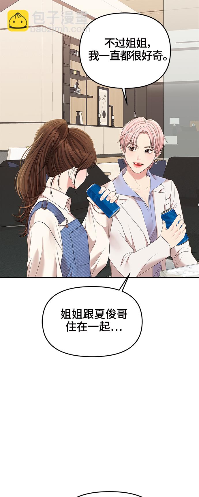 第78话23