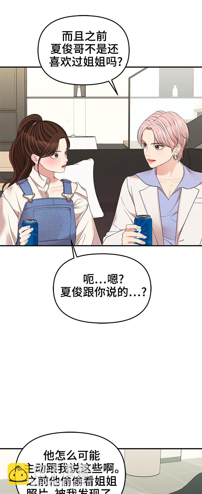 第78话27