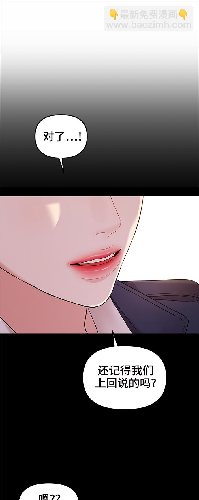 第78话34