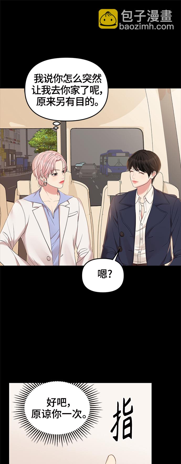 第78话37