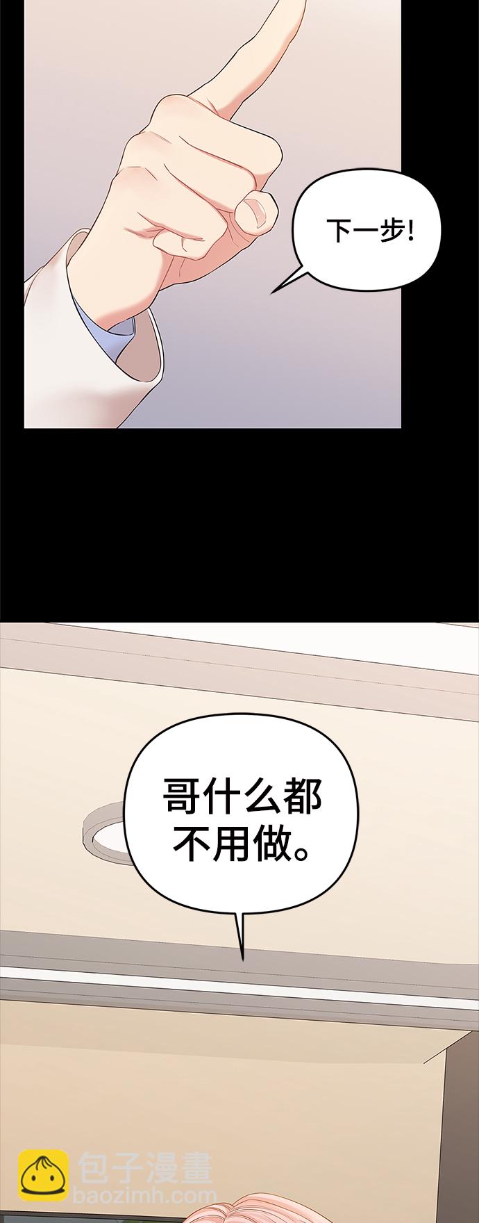 第78话38