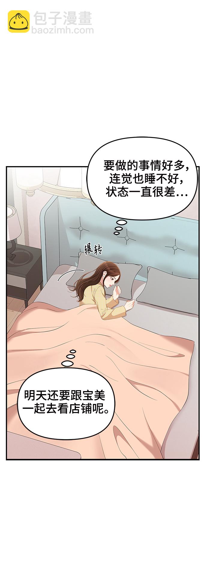 第78话4