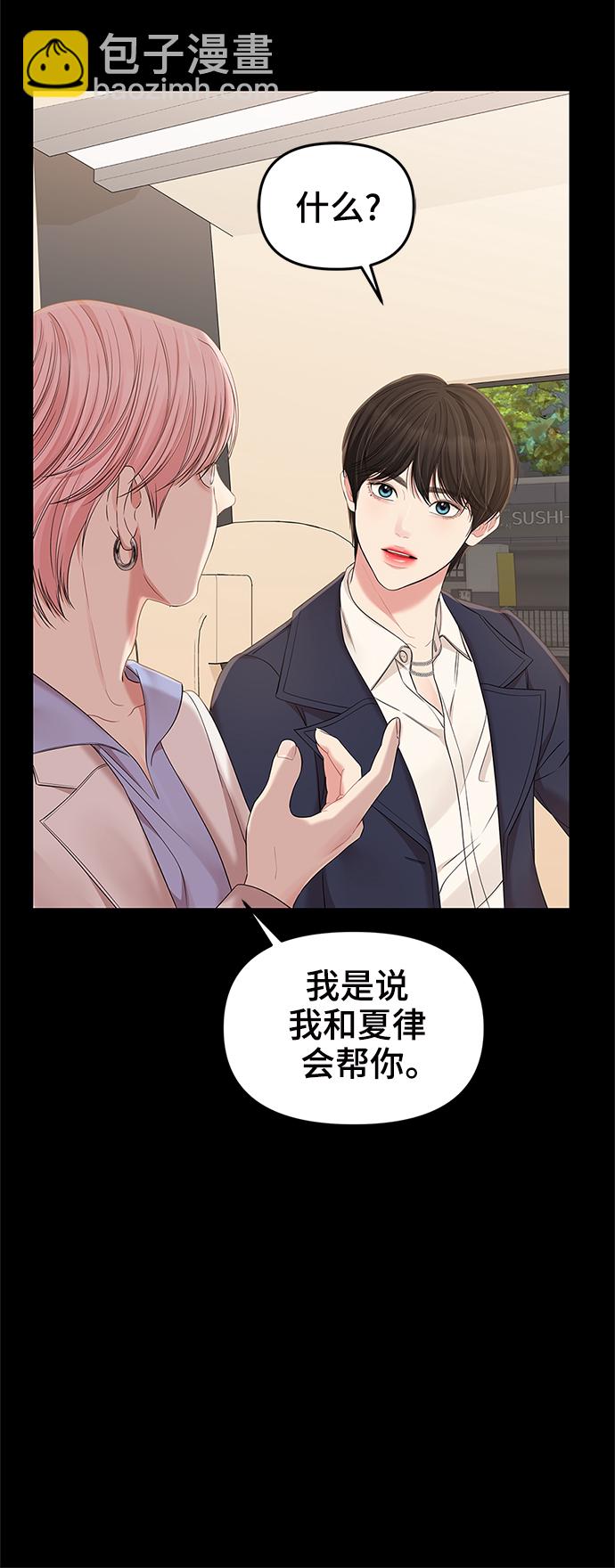 第78话40