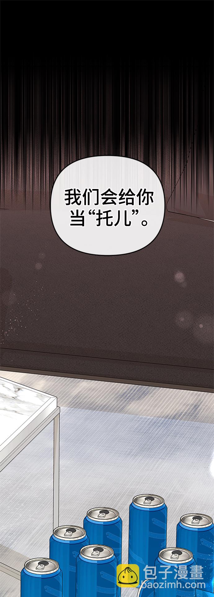 第78话41