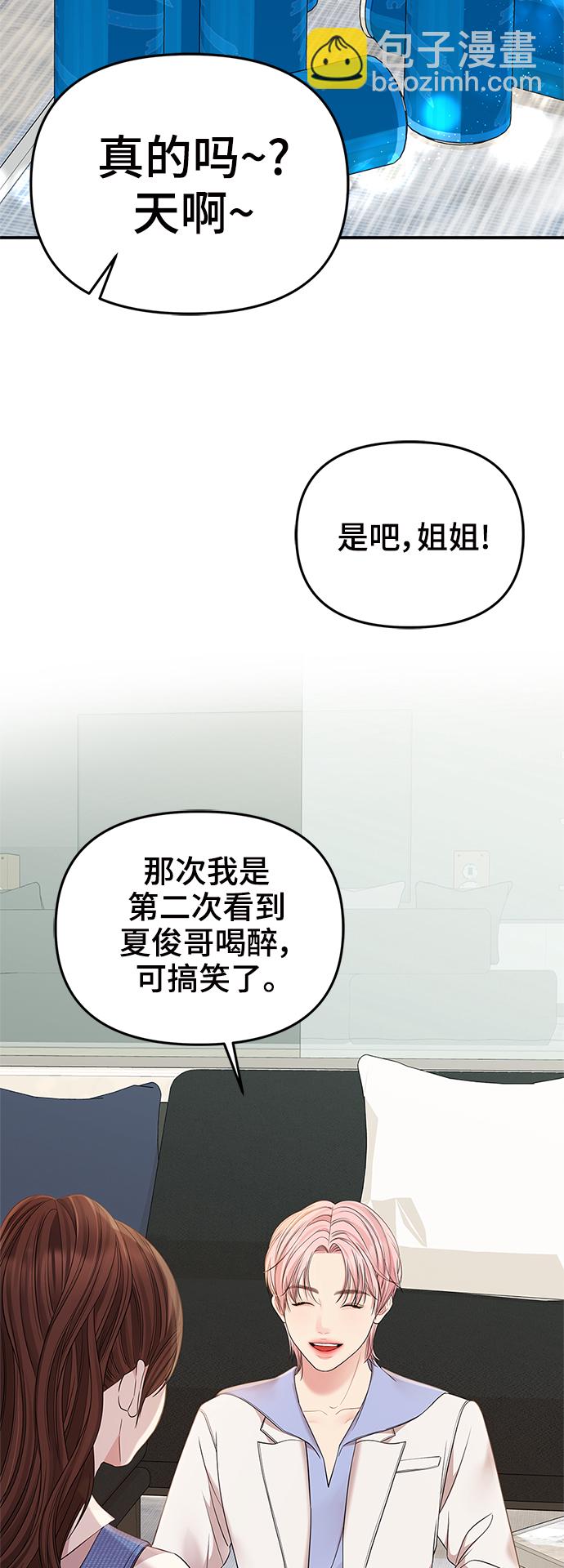 第78话42