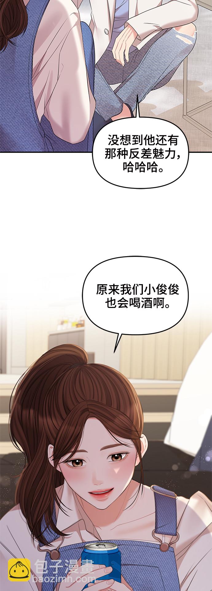 第78话43