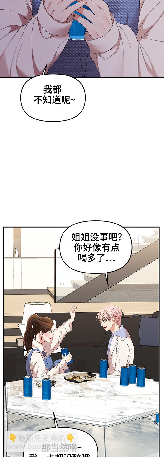 第78话44