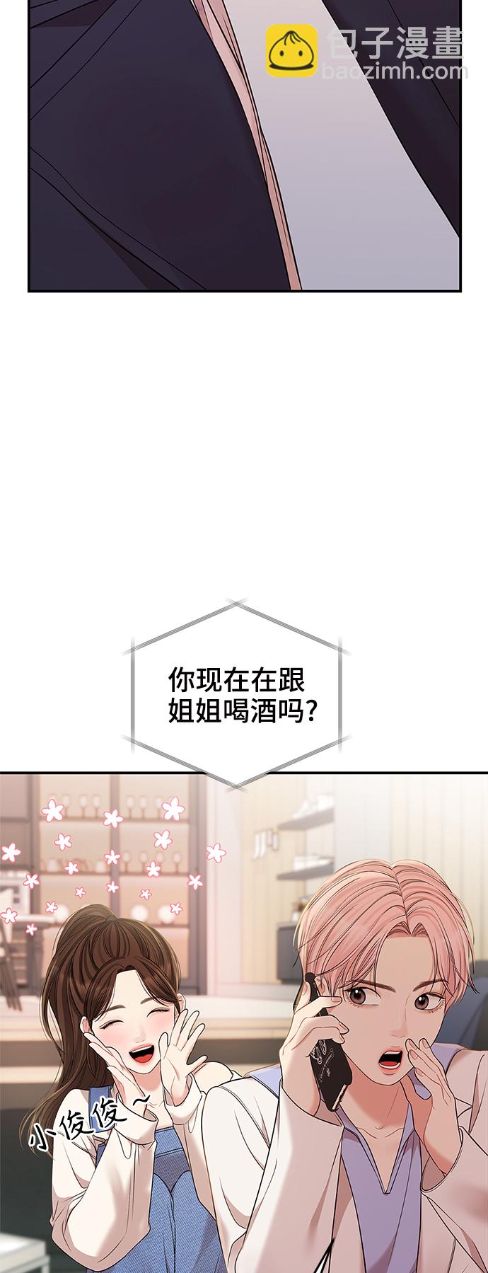 第78话49