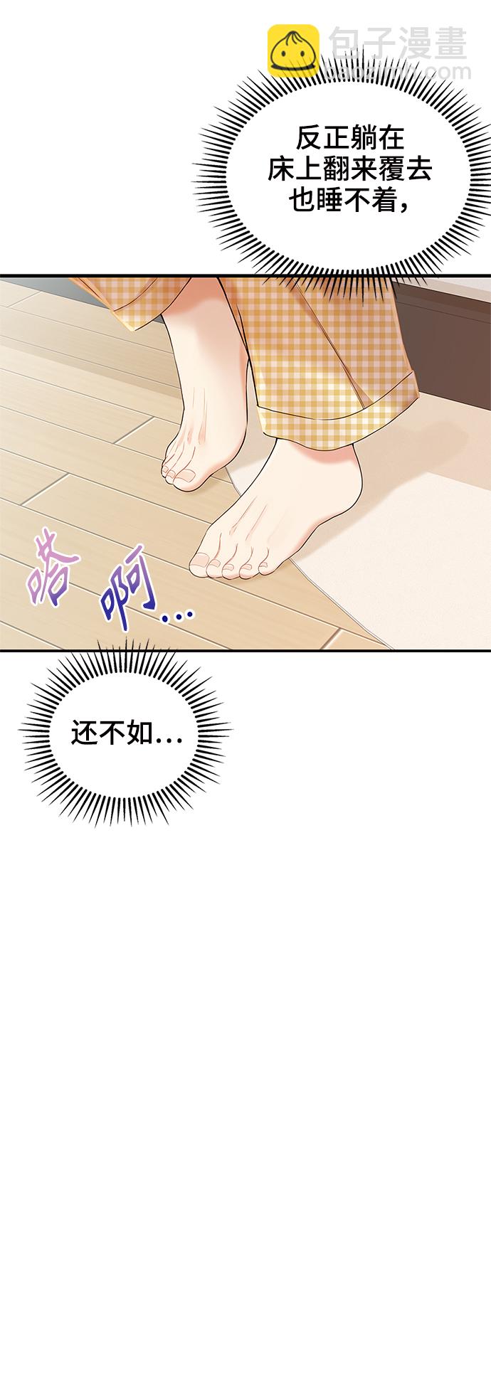 第78话5