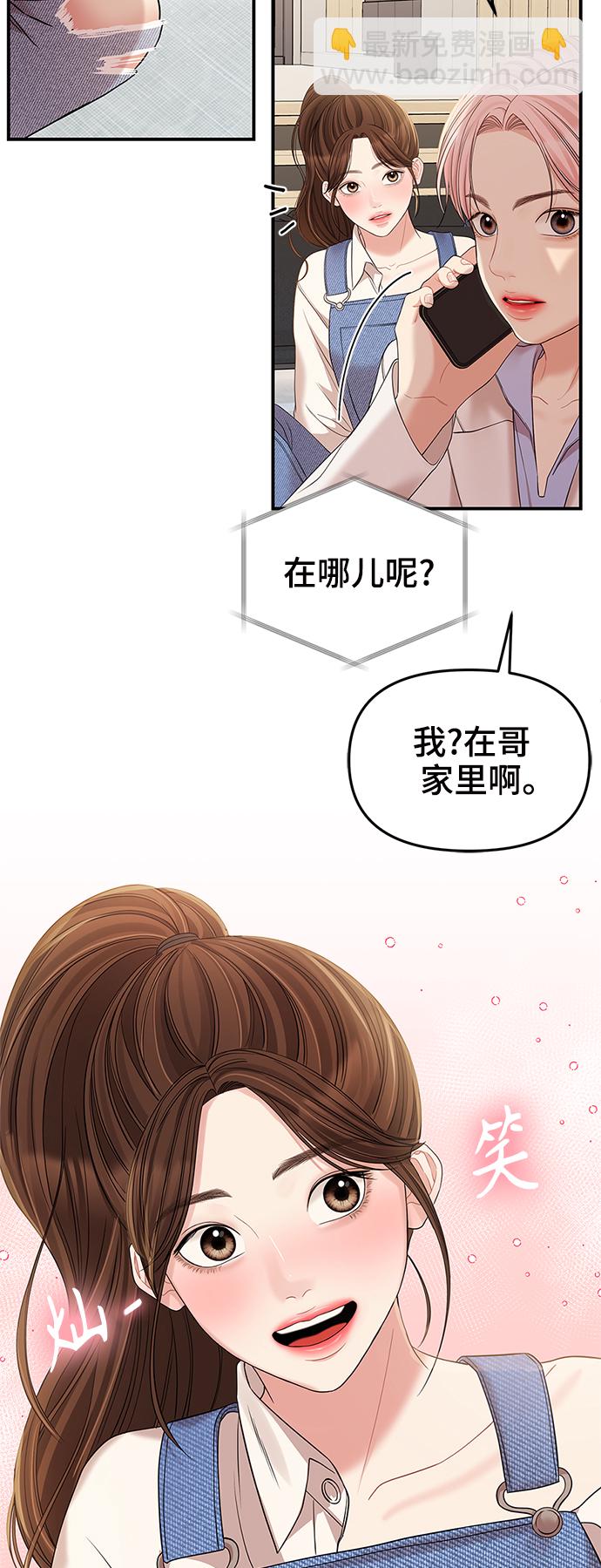 第78话51