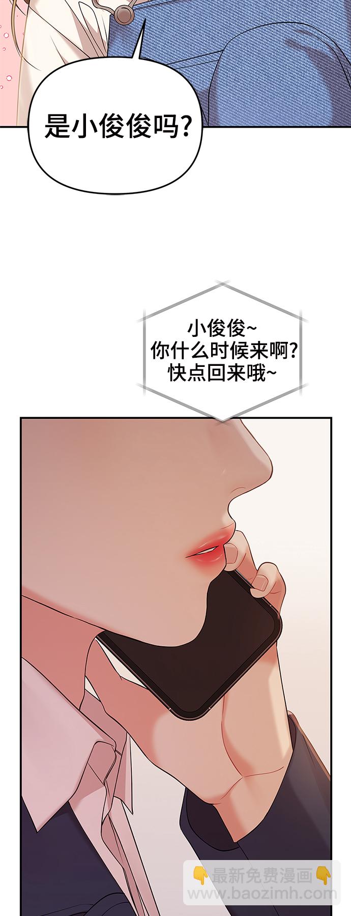 第78话52