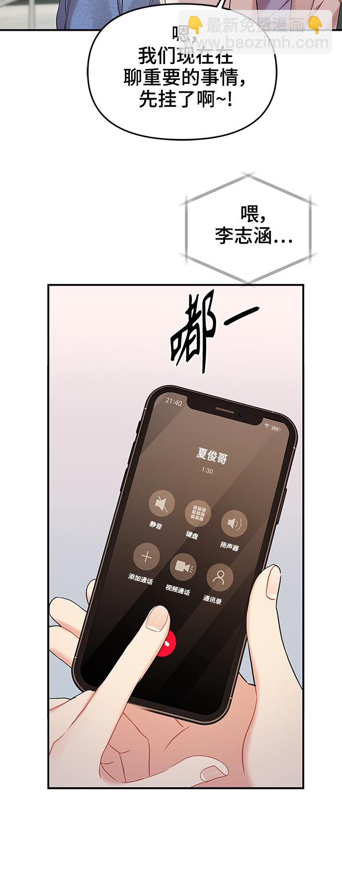 第78话54