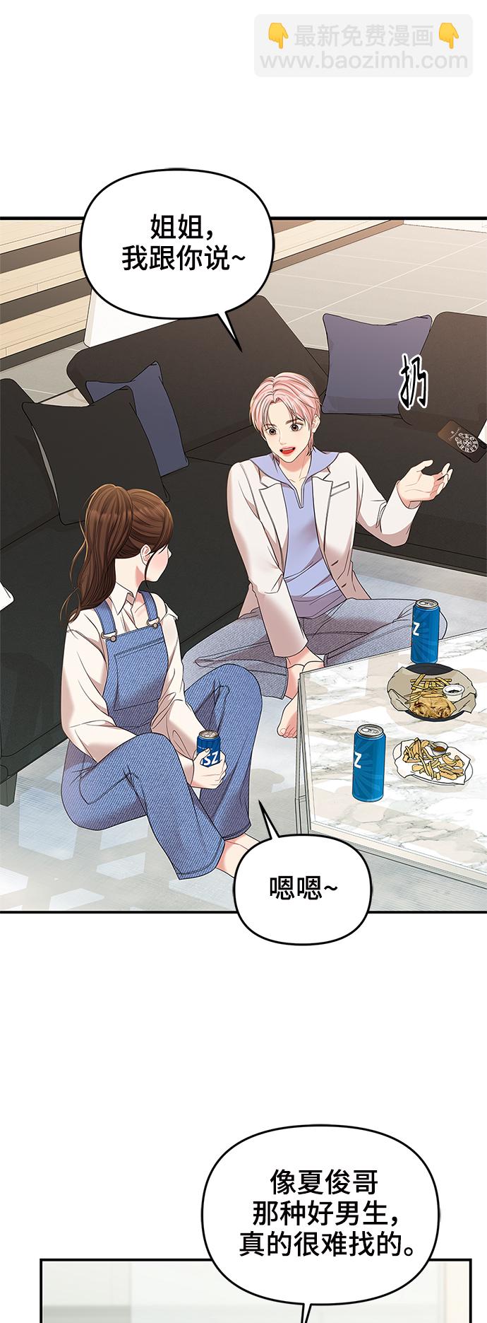 第78话55