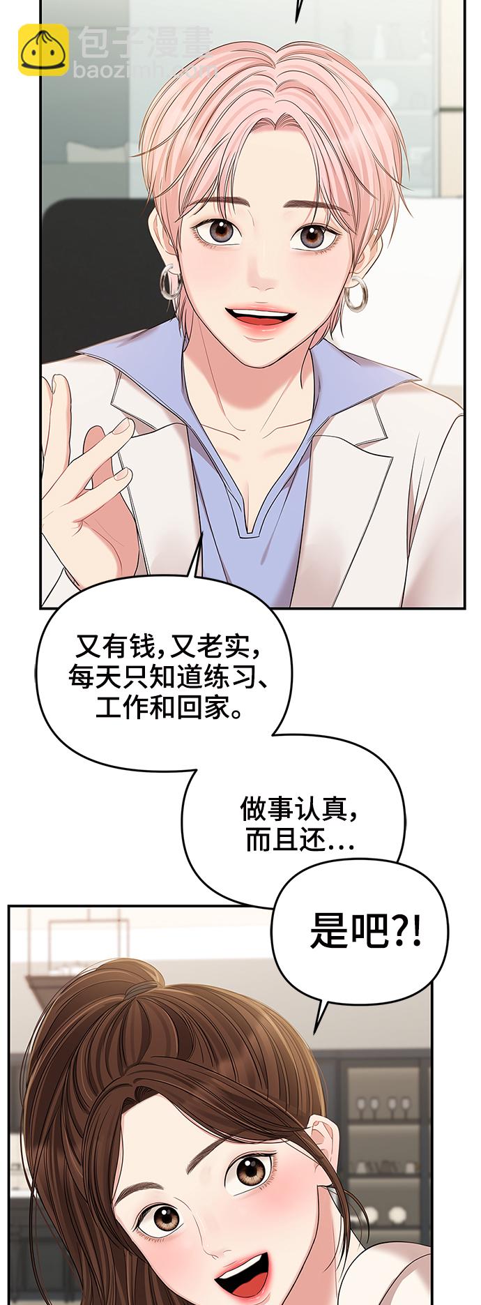 第78话56