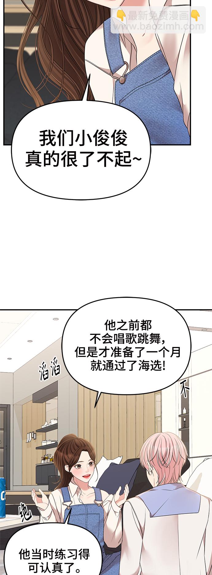 第78话57