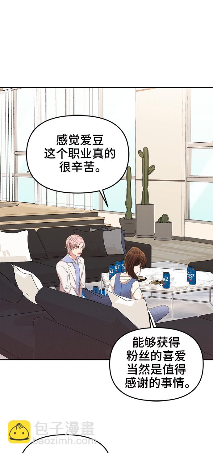 第78话61