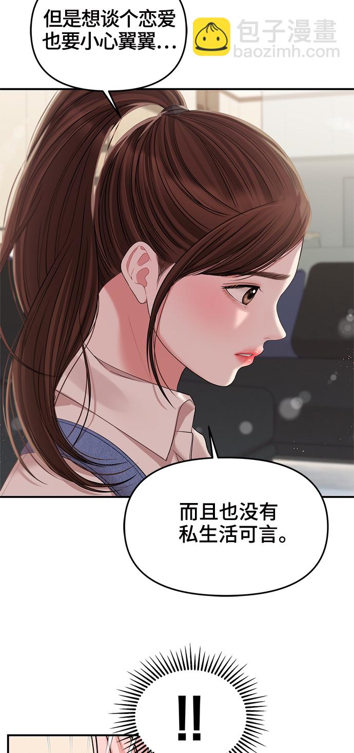 第78话62