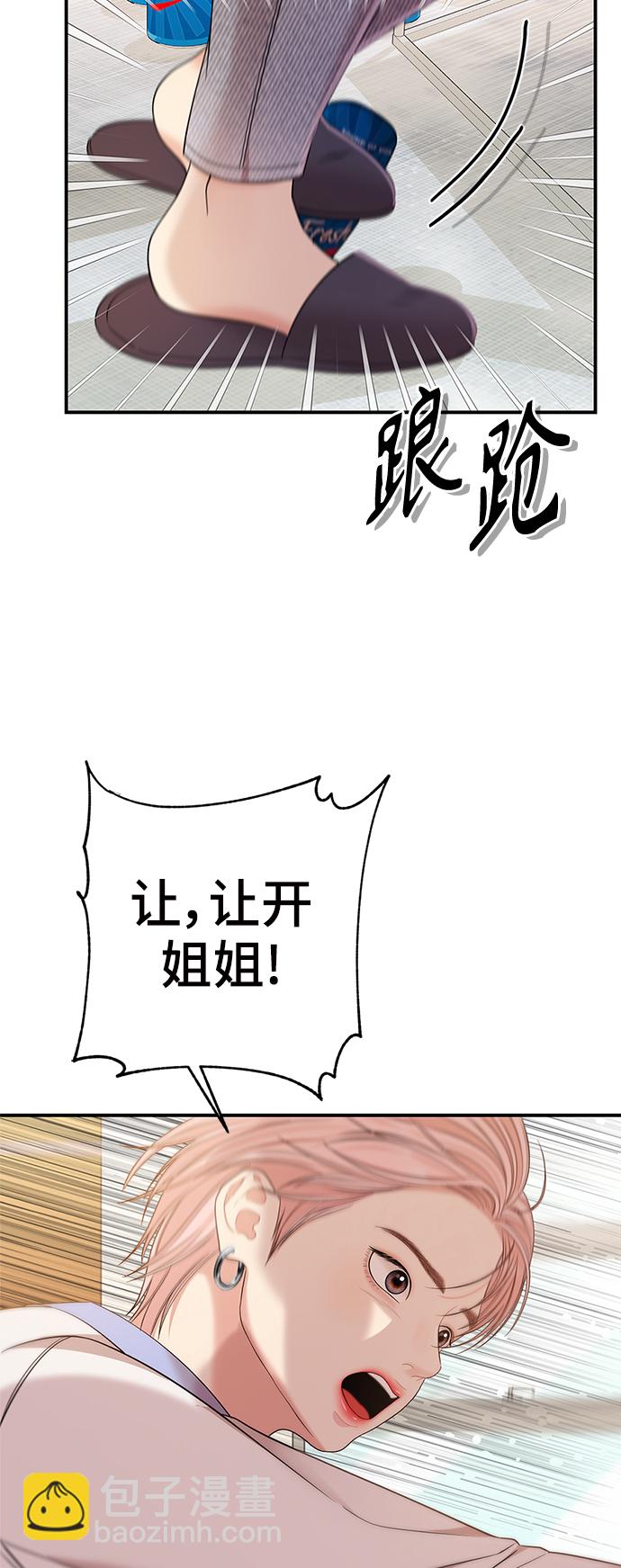 第78话66