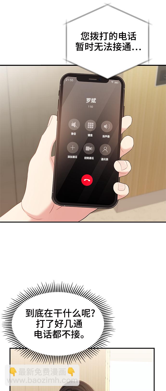 第78话69