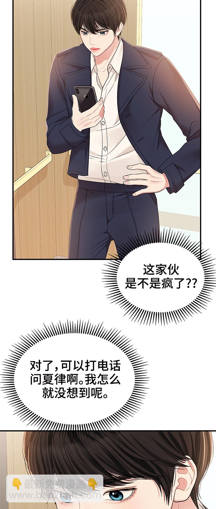 第78话70